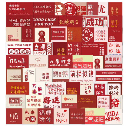 K10002 Multiple Ins Style Inspirational Text Cute Sticky Notes Warm Healing Journal Stickers Notebook Phone Case Decals - Ivana Supply Store