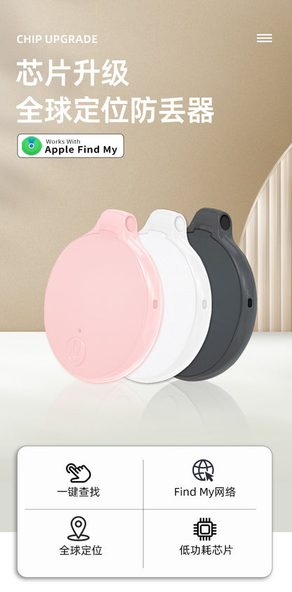 Find My Find Airtag for Apple Anti-Loss Alarm Device Bluetooth Pet Tracking Smart Anti-Lost Locator - Ivana Supply Store