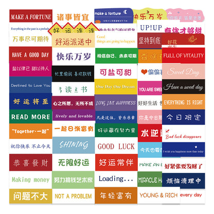 K10002 Multiple Ins Style Inspirational Text Cute Sticky Notes Warm Healing Journal Stickers Notebook Phone Case Decals - Ivana Supply Store