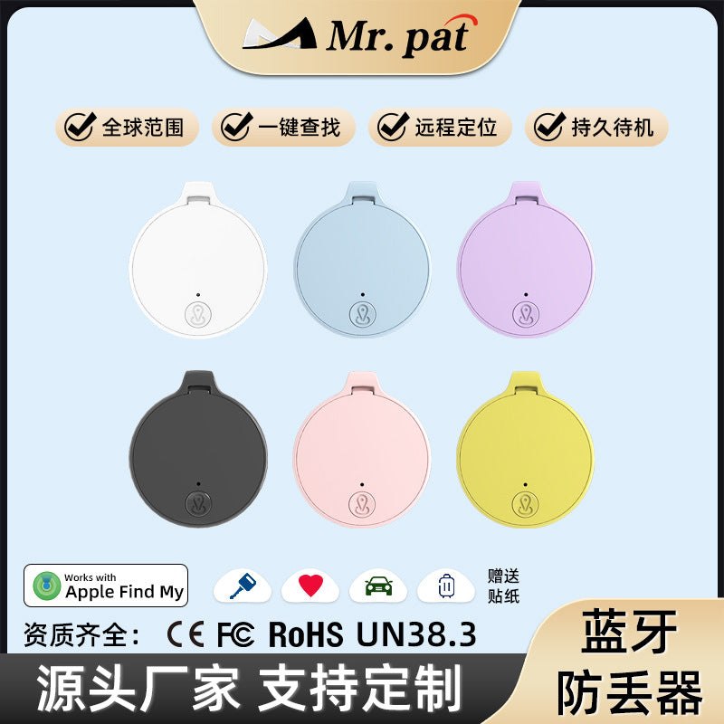 Find My Find Airtag for Apple Anti-Loss Alarm Device Bluetooth Pet Tracking Smart Anti-Lost Locator - Ivana Supply Store