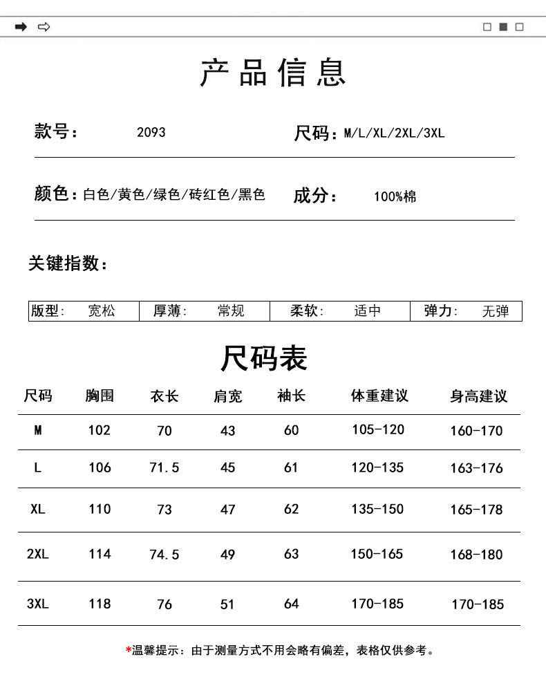 B20003 Spring and Autumn New Solid Color Long Sleeve Shirt 100% Cotton Pure Cotton Comfortable Fashion Turn-down Collar Casual Shirt One Piece Dropshipping 2093