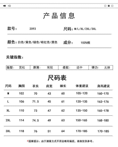 B20003 Spring and Autumn New Solid Color Long Sleeve Shirt 100% Cotton Pure Cotton Comfortable Fashion Turn-down Collar Casual Shirt One Piece Dropshipping 2093