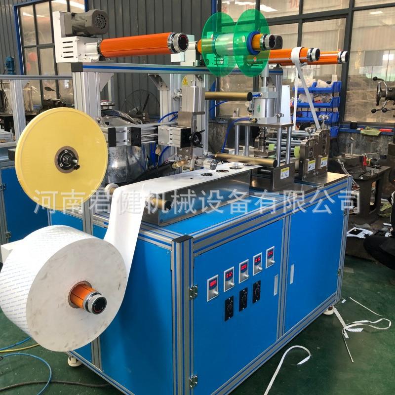 Moxibustion Plaster Production Equipment Cervical Plaster Production Line Far Infrared Plaster Automatic Plaster Making Machine - Ivana Supply Store