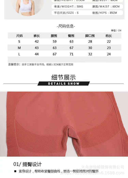 D10099 Sports Women's Mid-Length Yoga Shorts Gym Peach Lift Elastic Tight Quick-Dry High-Waist Running Training Shorts