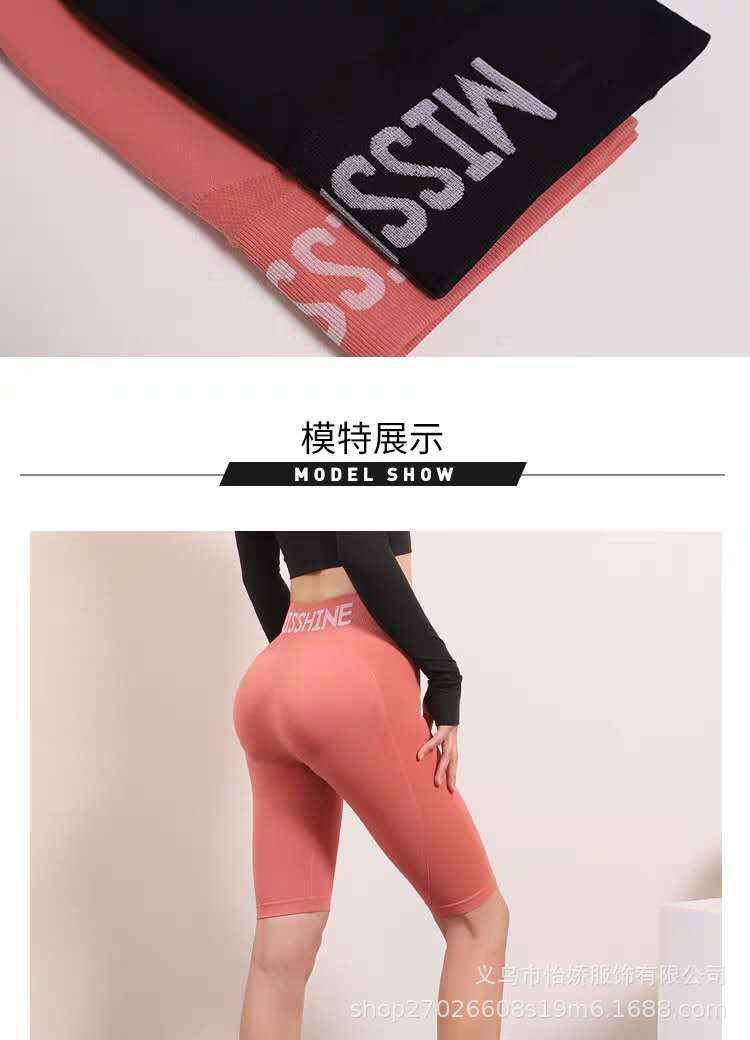D10099 Sports Women's Mid-Length Yoga Shorts Gym Peach Lift Elastic Tight Quick-Dry High-Waist Running Training Shorts